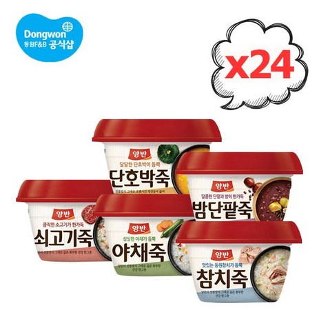 동원 양반죽 285g 24개 야채죽 참치죽 호박죽 쇠고기죽 단팥죽, 07. 참치 12개+고기 12개-추천-상품