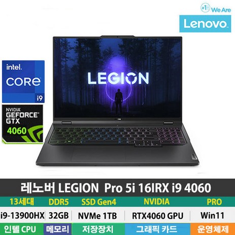 (당일발송) 레노버 Legion Pro 5i 16IRX i9 4060 13세대 i9-13900HX/RTX4060/DDR5 32GB/NVMe 1TB/Win11Pro/16인치, WIN11 Pro, 32GB, 1TB, 그레이-추천-상품