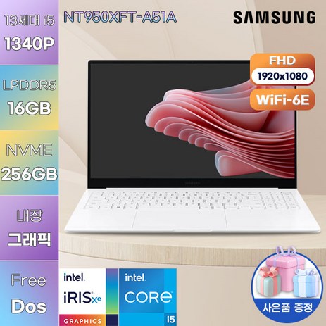 삼성전자 WIN11 갤럭시북2 프로SE NT950XFT-A51A 고해상도 사무용 노트북 삼성노트북, FREE DOS, 16GB, 256GB, 코어i5, 실버-추천-상품