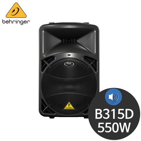 베링거 B315D 550W 15인치 파워드스피커 액티브스피커-추천-상품