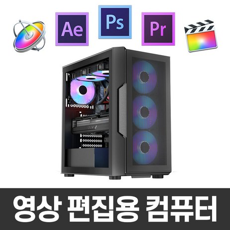 지오피씨 4K 영상편집 컴퓨터 유튜브 동영상편집 영상편집용 PC 데스크탑, 영상편집 04, 메모리 32GB 변경+SSD 1TB 변경+윈도우11 홈-추천-상품