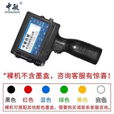 소형 잉크젯 프린터 ZM-960 가격 날짜인쇄, A. 잉크젯 프린터-추천-상품