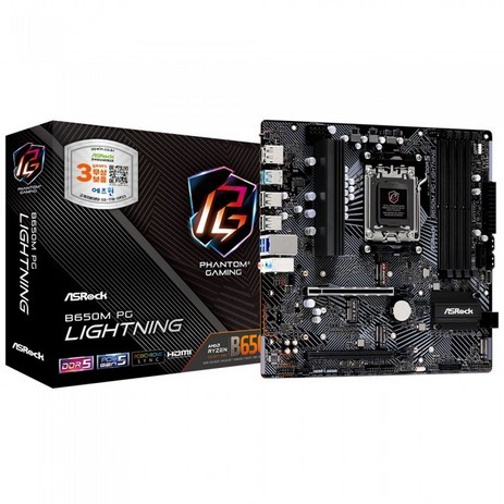 ASRock ASRock B650M PG Lightning 에즈윈-추천-상품