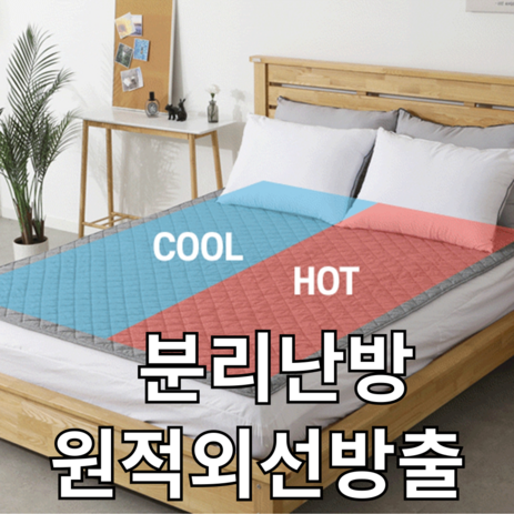 전자기장환경인증 탄소매트 전기 장판 매트, 퀸더블(분리난방)(150cm*200cm), 진그레이-추천-상품