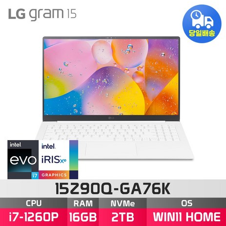 *2024 모델 무상 업그레이드* LG 그램15 15Z90Q-GA76K i7-1260P, WIN11 Home, 16GB, 2TB, 화이트-추천-상품