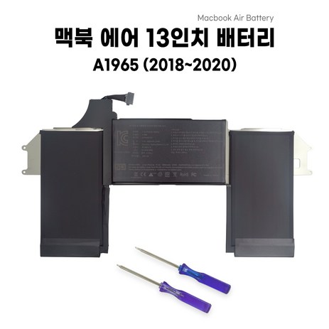 쏘 2020 2019 2018 맥북 에어 13인치 배터리 A1965 A1932 A2179, 1개-추천-상품