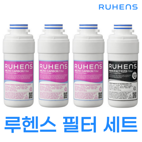 루헨스 WHP-2300 WHP-2310 정수기 필터 세트, 나노팩트플러스 필터(2단계), 1개-추천-상품