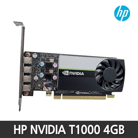 HP 워크스테이션 엔비디아 NVIDIA T1000 D6 4GB (20X22AA) 연산처리-추천-상품