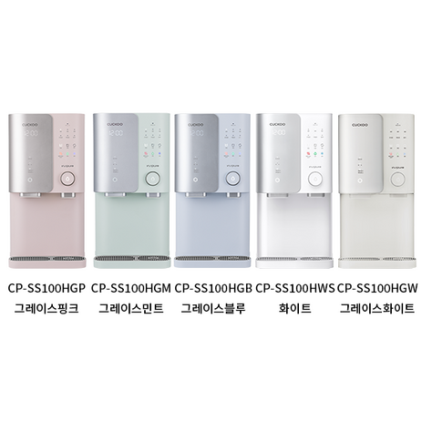 (쿠쿠)100도 끓는물 살균 얼음 정수기 CP-SS100HGM/HWS 색상선택가능 (등록설치비면제/3년무상AS/조리수무료/3년정품필터증정) 쿠쿠본사무료설치, 그레이스민트(CP-SS100HGM), 설치(O)-추천-상품