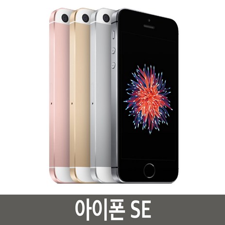 아이폰 SE 1세대 iPhone SE 64GB 자급제, 로즈골드-추천-상품