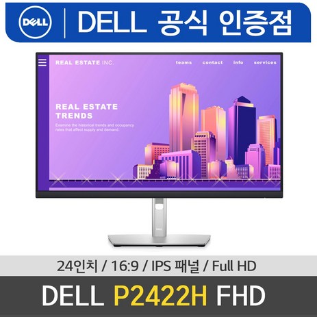 Dell-P2422H-24-모니터-P2419H-후속-16:9-IPS-FHD-피벗-HDMI-DP-VGA포트-/M-2.-P2422H+에어캡-안전포장-추천-상품