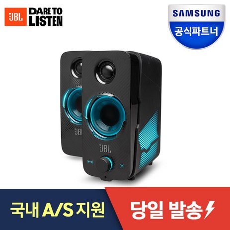 제이비엘 블루투스 PC스피커, QUANTUM DUO, 혼합색상-추천-상품