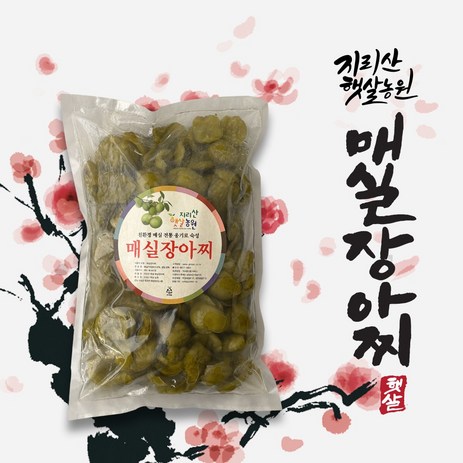 생산자직판(국물은 덤)순수매실장아찌무게, 1kg, 1개-추천-상품