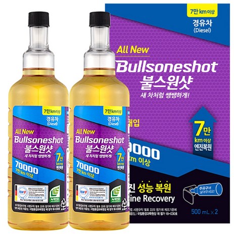 불스원 불스원샷 7만키로 엔진세정제 경유용 500ml, 1개, 디젤/경유-추천-상품