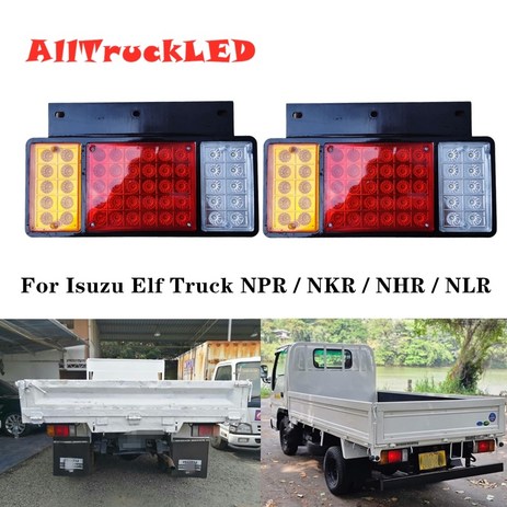 해피아워메이크 이스즈 엘프 트럭용 LED 후미등 램프 NPR NKR NHR NLR 1984 업 OEM 294916 24V 50 1 쌍, 1개-추천-상품