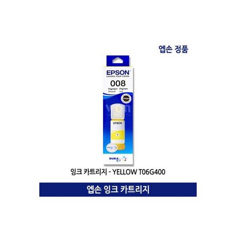 엡손 무한잉크 T06G400/L15150 노랑(6.000매)정품, 엡손 무한잉크 T06G400/L15150 노랑(6.00-추천-상품