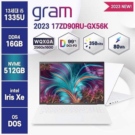 2023 LG전자 그램 대학생 사무용 노트북 17ZD90RU-GX56K, Free DOS, 16GB, 512GB, 코어i5, 화이트-추천-상품