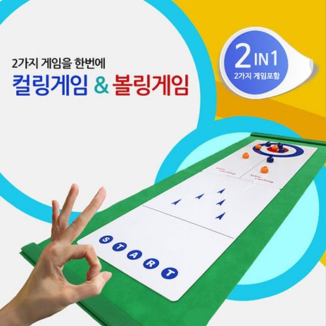 2 in 1 미니 컬링 + 볼링보드, 혼합색상-추천-상품