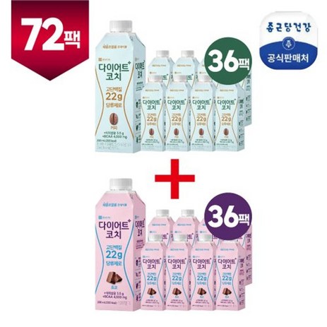 종근당건강 다이어트 코치 72팩(초코36팩+커피36팩), 없음, 36개, 280ml-추천-상품