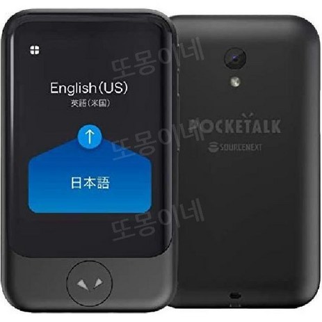 포켓토크 S POCKETALK 동시 번역기 양방향 실시간 통역기 화이트 Wifi, 본체만, 블랙-추천-상품