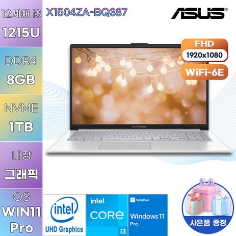 [ASUS] WIN11 비보북 X1504ZA-BQ387 가성비 노트북 업무용 노트북, 쿨실버, 1TB, 8GB, WIN11 Pro, 비보북 15 X1504ZA-BQ387-추천-상품