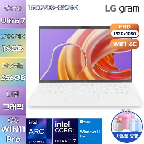 LG WIN11 그램15 15ZD90S-GX76K 업무용 대학생 노트북, WIN11 Home, 16GB, 256GB, 에센스 화이트-추천-상품