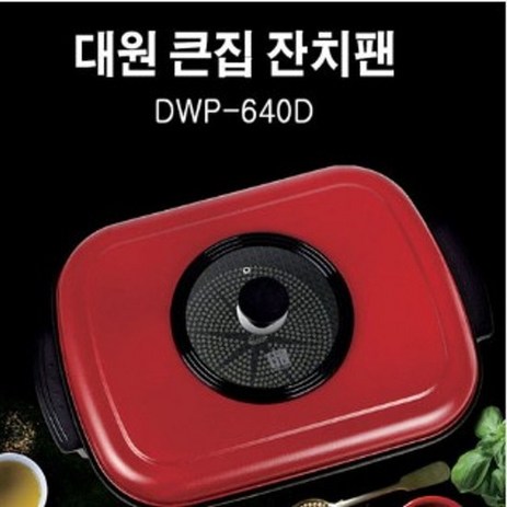 [오너클랜] 대원 큰집잔치팬 DWP-640D, 상세 설명 참조, 1개-추천-상품