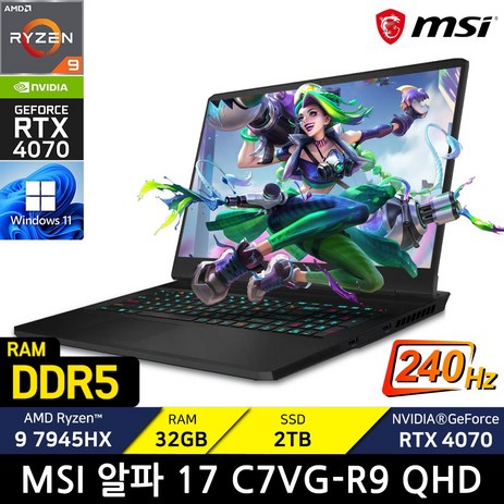 MSI 알파 17 C7VG-R9 QHD, 블랙, 라이젠9, 2TB, 32GB, WIN11 Home-추천-상품