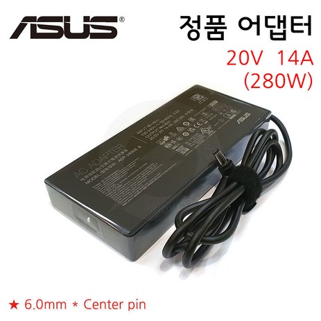 (정품) ASUS G712L G712LU (ADP-230GB B/호환) 노트북 아답터 충전기-추천-상품