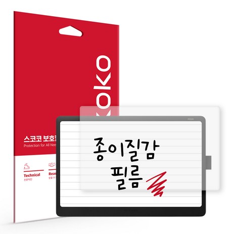 와콤 신티크16 DTK-1660 종이질감 액정보호필름, 단품-추천-상품