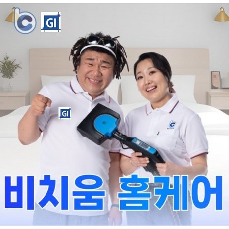 비치움 말끄미 매트리스 청소 건식 습식 스팀케어 얼룩제거 카페트청소 패브릭 소파청소(서울경기), 매트리스킹, 습식케어(건식포함)-추천-상품