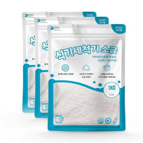 코코리 국산 식기세척기 소금 1kg, 3개-추천-상품