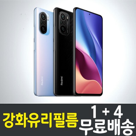 샤오미 Redmi K40 Pro 강화유리필름 홍미K40 프로 