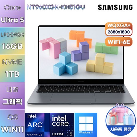 삼성 갤럭시북4 프로 NT960XGK-KH51GU WIN11 포토샵 영상편집 사무용 코딩용 대학생 고사양 노트북, NT960XGK-KH51G WIN11, WIN11 Home, 16GB, 1TB, 문스톤 그레이-추천-상품