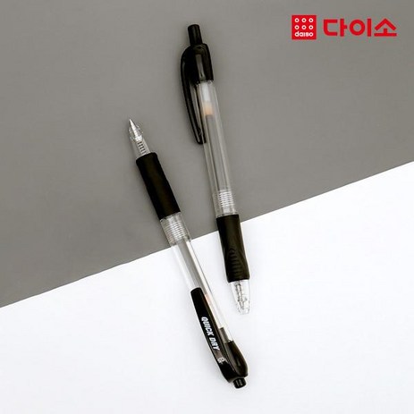 [다이소]노크식젤펜2P(0.5-mm)/검정-50080-추천-상품