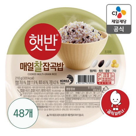 햇반 매일 찰잡곡밥, 210g, 48개-추천-상품