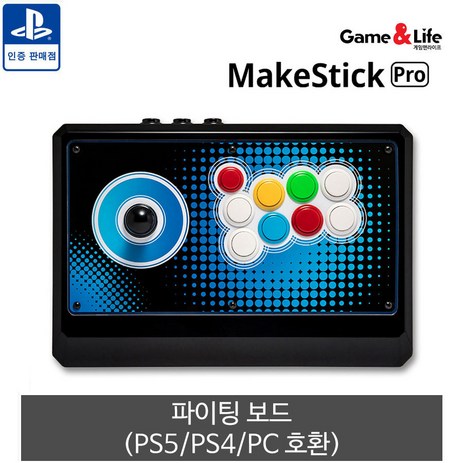 PS5 메이크스틱 프로 / 철권 8 / 스트리트 파이터 6 /PS5/PS4/PC 호환, 파이팅 보드 버전 /PS5/PS4/PC 호환, 1개-추천-상품