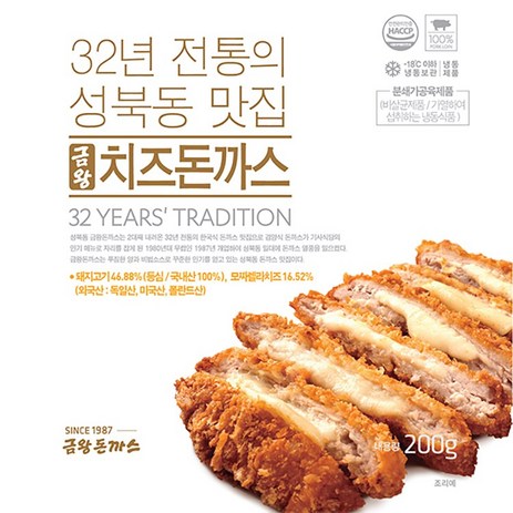 [금왕돈까스]치즈돈까스 5 10개세트 (돈까스 200g x 소스 100g), 300g, 10세트-추천-상품