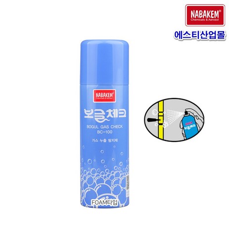 에스티 보글체크 폼 타입 BC-100 가스 누출 탐지제 220ML 가스체크 나바켐, 1개-추천-상품