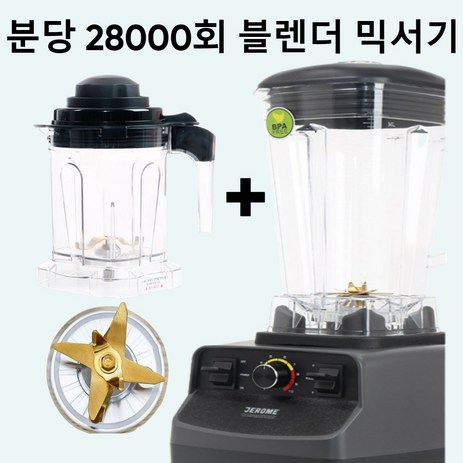 보랄 초고속 블랜더 2L믹서기 블렌더 BR-SH501BL-추천-상품