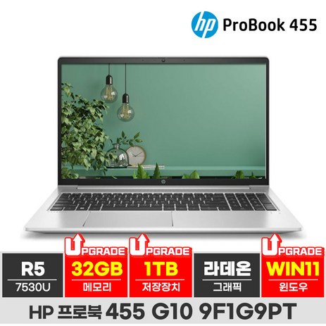 HP 프로북 455 G10 라이젠5 15인치, 9F1G9PT, WIN11 Home, 32GB, 1TB, 실버-추천-상품