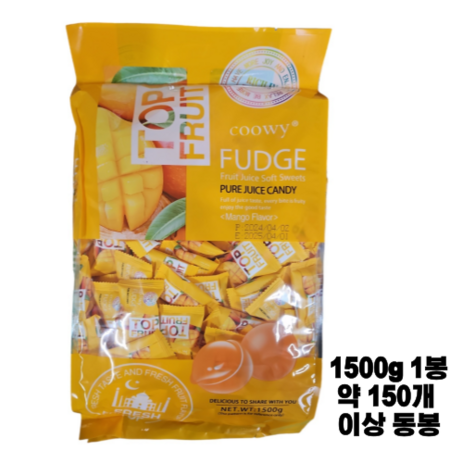 베트남 탑젤리 coowy 대용량 망고젤리 1500g, 1.5kg, 1개-추천-상품