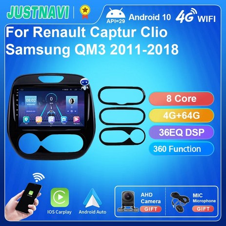 JUSTNAVI 자동차 라디오 르노 캡처 클리오 삼성 QM3 2011 멀티미디어 플레이어 비디오 안드로이드 자동 GPS 네비게이션 카플레이 DVD, 9.QT1 1G 16G 1USB B-추천-상품