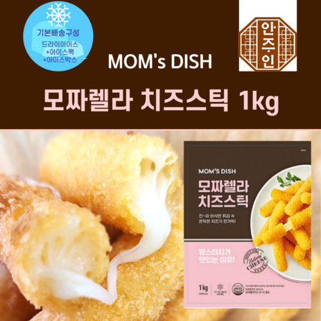 맘스터치 치즈스틱 1kg, 1개, 2kg-추천-상품