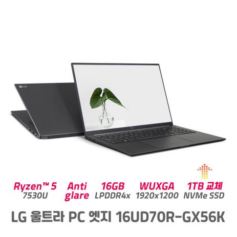 LG 울트라PC 엣지 16UD70R-GX56K 라이젠5 16GB SSD업교체 대화면 회사원 학생용 가벼운 노트북, 차콜 그레이, 1TB, Free DOS-추천-상품