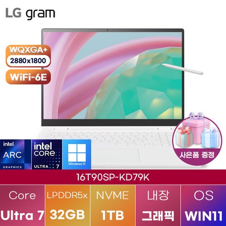 LG 그램 프로360 16T90SP-KD79K WIN11 신제품 대학생 인강용 업무용 사무용 포토샵 영상편집 고성능 가성비 노트북, WIN11 Home, 32GB, 1TB, 에센스 화이트-추천-상품