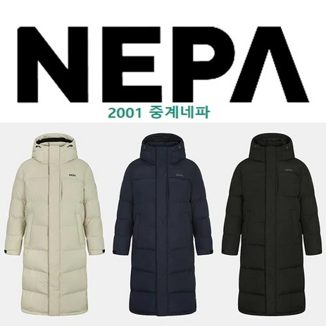 네파 [2001아울렛 중계점] 롱패딩 남녀공용 매년 인기가 좋은 네파 시그니처 롱 다운 사이폰 롱다운 7JF2022-추천-상품