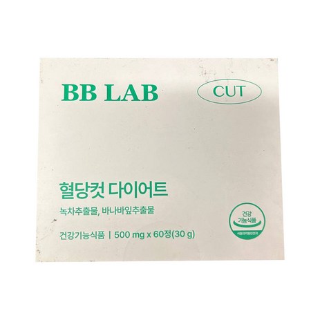 뉴트리원 비비랩 혈당컷 다이어트 500mg, 1개, 30정-추천-상품