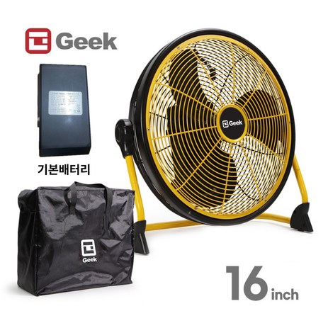 Geek 16인치 거거익선 차박 낚시 캠핑 써큘레이터 서큘레이터 캠핑용 휴대용 선풍기, 본체+전용가방+(기본배터리)-추천-상품