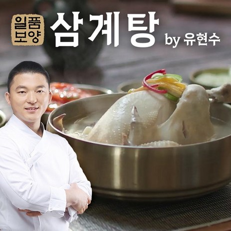 유현수 일품보양 삼계탕, 4개, 1200g-추천-상품